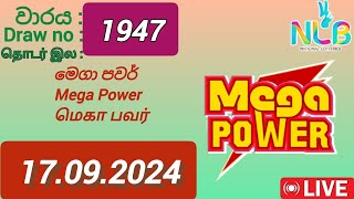 Mega Power 1947 17092024 Today  මෙගා පවර් DLB NLB Lottery result [upl. by Ingold]