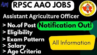 🎯 AAO New Vacancy Out  223 Posts  RPSC Assistant Agriculture Officer  RPSC Jobs 2024 [upl. by Kathi]