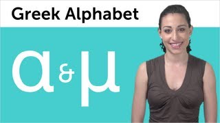 Learn to Read and Write Greek  Greek Alphabet Made Easy 1  Alfa and Mee [upl. by Chirlin]