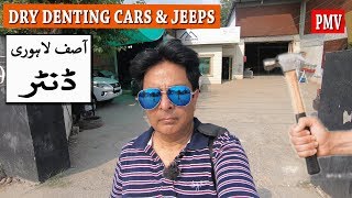 DRY DENTING EXPERT OF CARS amp JEEPS IN ISLAMABAD PAKISTAN 2019 [upl. by Ttessil]