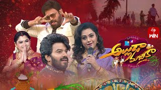 Alluda Majaka Latest Promo2 ETV Sankranthi Event 2024 Venkatesh Meena Sudheer 15th Jan 2024 [upl. by Haneekas]