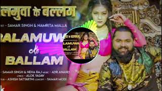 Balamuwa Ke Ballam  Samar Singh Trending  Dj Remix Vibration Jhan Jhan Bass  Dj Jay Production [upl. by Einhpad]