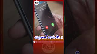 No more true caller needed Truecaller truecallerapp TruecallerIndia shorts  leadertvnews [upl. by Brew40]