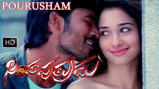 Simha Putrudu Telugu Movie Songs HD  Telugu Pourusham Video Song  Dhanush Tamanna  V9videos [upl. by Anwahsed37]