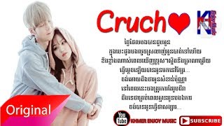 Crush Sed2r Song Lyrice Khmer Song Original LyricKhmer Lyric Song 2017 [upl. by Masson873]