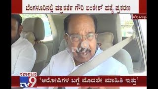 Congress MP Veerappa Moily Reacts On Gauri Lankesh Case Probe [upl. by Suinotna]