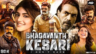 Bhagavanth Kesari Full Movie In Hindi Dubbed  Nandamuri Balakrishna  Kajal Aggarwal Review amp Fact [upl. by Latin607]