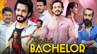 Most Eligible Bachelor Full Movie In Hindi Dubbed  Akhil Akkineni  Pooja Hegde  Review amp Fact [upl. by Tarrsus]