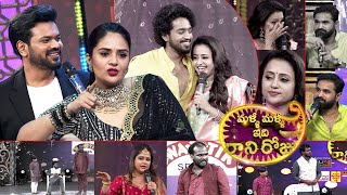 Malli Malli Idi Rani Roju Promo 3  12th November 2023 in Etvtelugu 900 AM  Manchu ManojSuma [upl. by Fari]