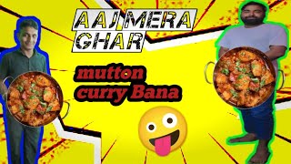 Aaj Mera Ghar 💪💪 chicken  video viral 🤙 supporting  subscribers∆ [upl. by Garges]