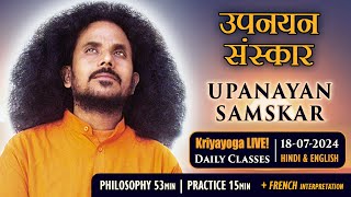 Kriyayoga LIVE 18072024  UPANAYAN SAMSKAR  उपनयन संस्कार  Hindi  English  French [upl. by Ahseet]