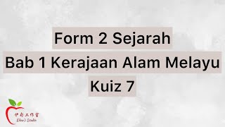 【Sejarah Tingkatan 2】 Bab 1  Kuiz 7 [upl. by Ajiak381]