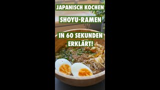 Japanische ShoyuRamenNudel einfach gekocht shorts [upl. by Ikkim]