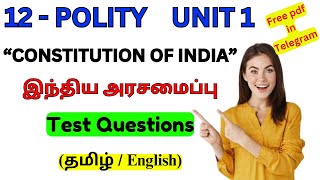 Constitution of India இந்திய அரசமைப்பு  12th Political Science Lesson  1 Test  Harsha Tnpsc Class [upl. by Gyatt]