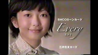 2007年5月の懐かしいＣＭ集 Japanese TV Commercials 200705 [upl. by Nnylkcaj]