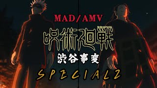 【呪術廻戦】渋谷事変OP Full「MADAMV」SPECIALZ  King Gnu｜中日字幕 [upl. by Standing]