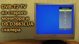 DVBT2 телевизор из монитора на скалере DSD3663LUA своими руками DVBT2 TV DIY [upl. by Adnima]