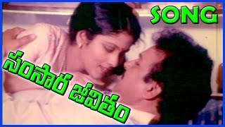 Jeevana Jyothi  Telugu Video Songs  Sarath BabuRajendra PrasadJayasudha [upl. by Llehsem]