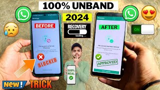 😥 Whatsapp Account Banned Solution  How To Unbanned Whatsapp  Whatsapp Unban Kaise Kare  Whatsapp [upl. by Carolina]