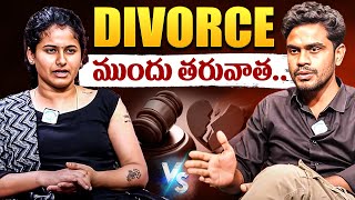 Divorce ముందు తరువాత  Shreedevi Arroju amp Naveen Reddy Before amp After Divorce  iD VIP [upl. by Rehtnug]