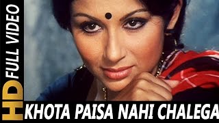 Khota Paisa Nahi Chalega  K N Sharma Ranu Mukherjee Preeti Sagar  Dooriyan 1979 Songs [upl. by Darahs]