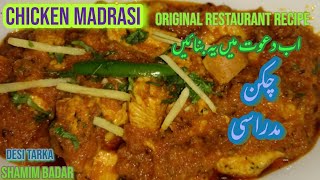 Madrasi Chicken recipeChicken MadrasiShamim Badar [upl. by Aztinad]