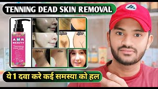 Tanning dead skin remover uses dose benefits and side effect Full review in hindi [upl. by Yaral]