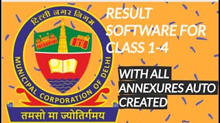 MCD STUDENTS RESULT SOFTWARE CLASS 14 [upl. by Ocir371]