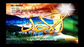 Asma Ul Husna with Tamil Meaning by Moulavi Raisudeen Qari Gelioya [upl. by Esyned556]