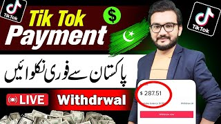 Tiktok UK Account Withdrawal In Pakistan Bank Account  UK Account Sey Withdrawal Kesey Karen [upl. by Ffej]