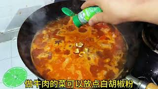 西红柿土豆炖牛腩，怎么做牛肉软烂，汤汁浓郁，今天分享给大家 [upl. by Jerry864]