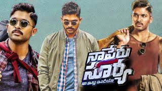 Naa Peru Surya Naa illu India2018Allu Arjun Anu EmmanuelArjun SarjaFull Movie Facts and Review [upl. by Appilihp804]