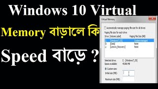 Beginner to Professional 15Increase RAM Virtual Memory in Windows 10 [upl. by Elatsyrk]