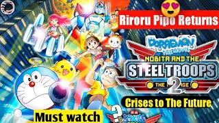 🔥Doraemon  Steel Trops 2  Crises To The Future World  😍Riroru And Pipo Returns   Episode  01🔥 [upl. by Elaina606]