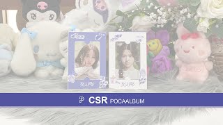 💝UNBOXING CSR POCAALBUM │ Lheure Bleue  Prologue POCAALBUM [upl. by Aurel]