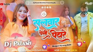 Salwar Pehni Piyare Pawan Singh Hard Jhankar Bass Mix By Dj Palash NalaGola [upl. by Pillihp]