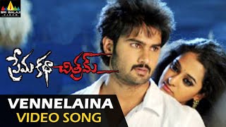 Prema Katha Chitram Video Songs  Vennelaina Video Song  Sudeer Babu Nandita  LoveBirds143r [upl. by Gnes222]