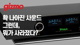 사운드는 확 나아졌는데 뭔가가 사라졌어요 매킨토시 RS250 리뷰 [upl. by Rednael331]