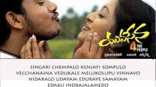 MalleswariveTelugu KaraokeYuvasena [upl. by Nafets291]