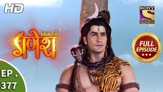 Vighnaharta Ganesh  Ep 377  Full Episode  30th January 2019 [upl. by Onairotciv]