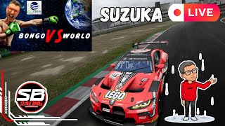 🔴 Live ACC Bongo World Series  at Suzuka🏁 [upl. by Arney]