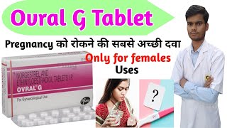 Ovral G tablet। Ovral g tablet uses in hindi Norgestrel and ethinyloestradiol tablet ip Ovral G [upl. by Yellah]