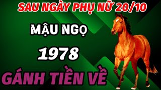 TUỔI MẬU NGỌ SINH 1978 HƯỞNG LỘC TRỜI BAN SAU NGÀY 20 THÁNG 10 DƯƠNG LỊCH TIỀN VÀNG CHẤT ĐẦY NHÀ [upl. by Laforge]