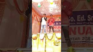 Raste bhage Full song part 1 [upl. by Cayser]