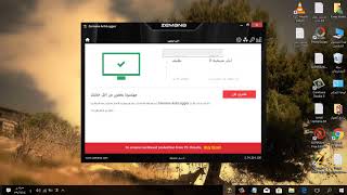 شرح تنصيب وتفعيل برنامج Zemana AntiLogger للحماية من ملفات الكيلوجر وإختراق الأجهزة [upl. by Hull]