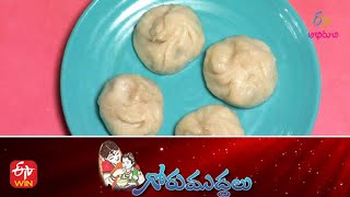 Cheese Momo  Gorumuddalu  22nd February 2022  Full Episode  ETV Abhiruchi [upl. by Rekab456]