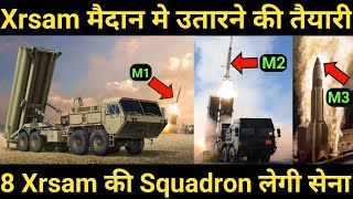 Drdo ने xrsam को मैदान मे उतारने की तैयारी की 8 Squadron लेगी वायुसेना  xrsam update [upl. by Lashoh]