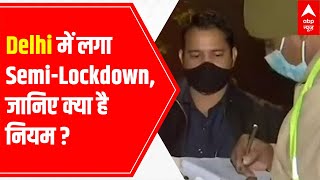 Omicron Crisis  SemiLockdown in Delhi Know whats OPEN amp whats CLOSED [upl. by Emaj]