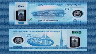 🇦🇪 20232024 500 AED United Arab Emirates Dirhams Standard Circulation Banknote [upl. by Elwood]