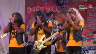 Seeduwa Thurya Live Musical showApi Organization Part 01 [upl. by Anigriv]